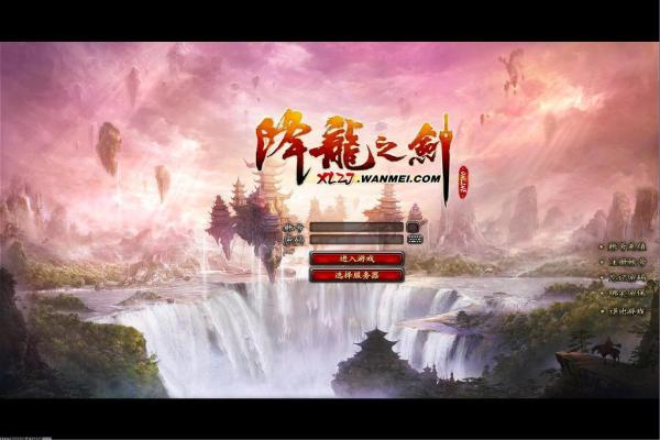 2023年武侠吃鸡手游排行榜