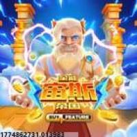 内置成就追踪系统